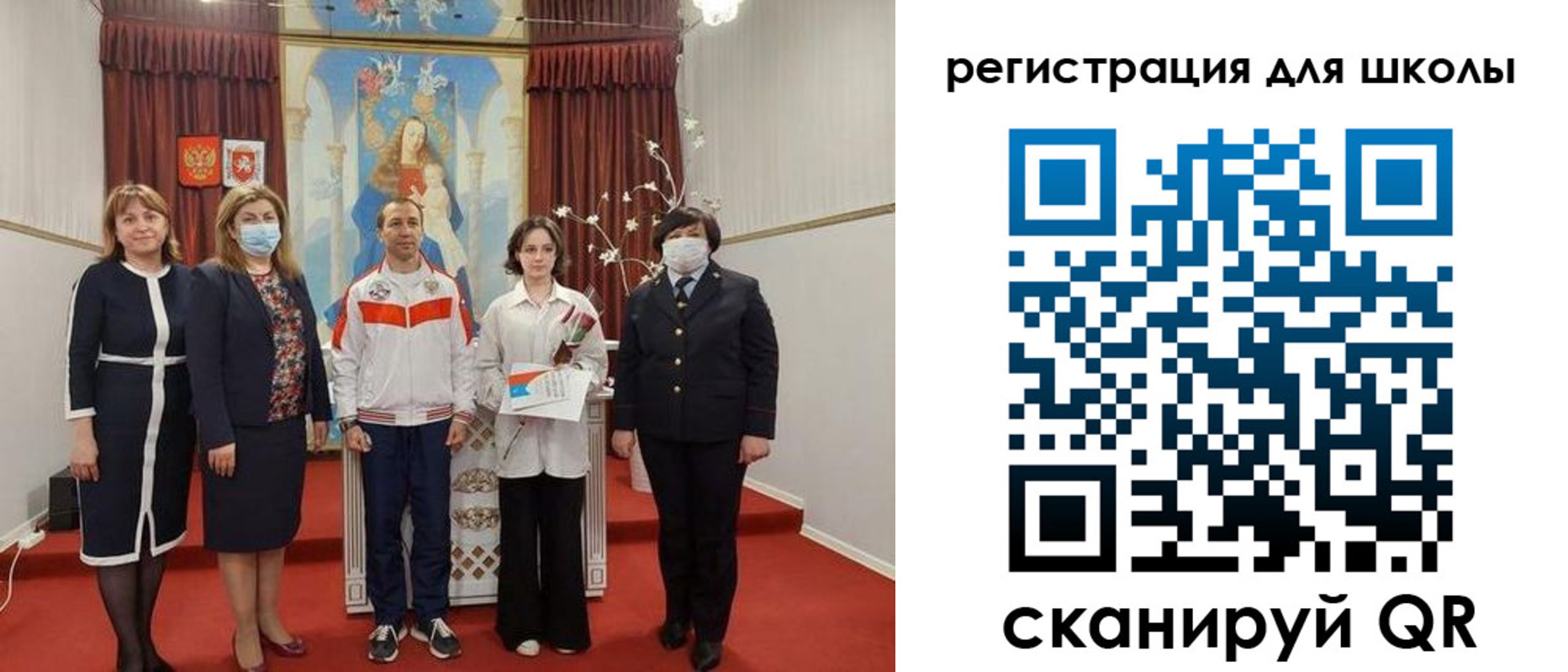 временная регистрация госуслуги в Электроуглях