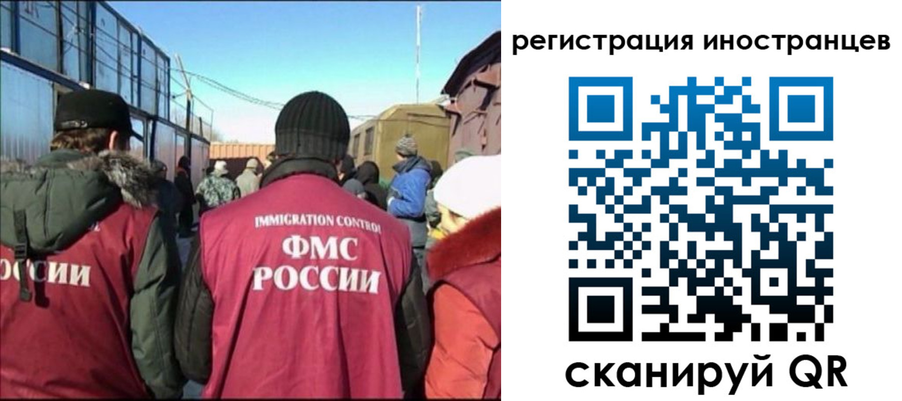 временная регистрация поиск в Электроуглях