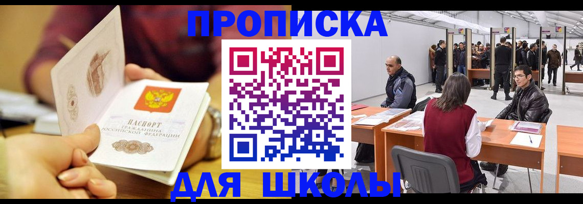 форма 3 в Электроуглях